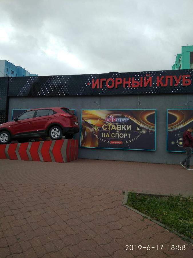 Комната Для Гостей Рядом С Станцией Метро Каменная Горка מינסק מראה חיצוני תמונה